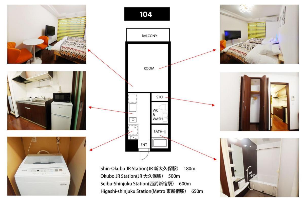 メゾンドオーク 新大久保 Apartment Tokyo Luaran gambar