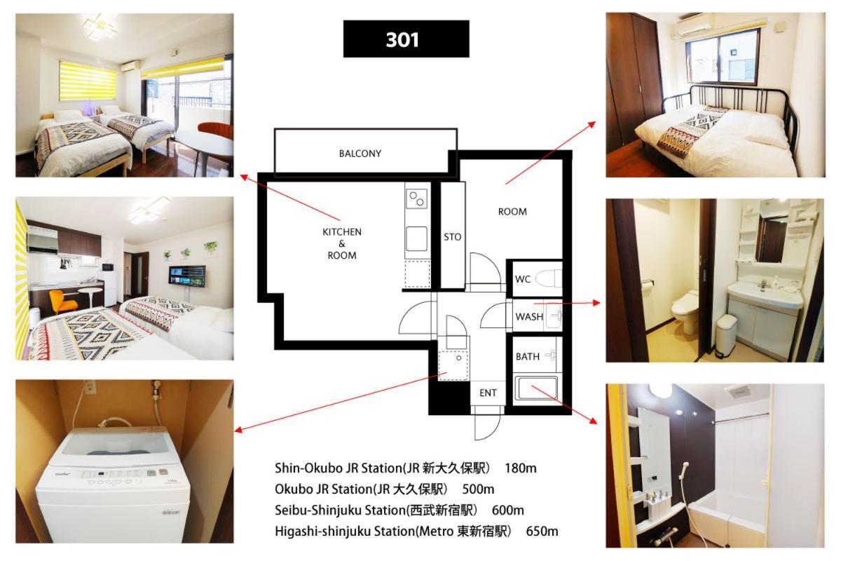 メゾンドオーク 新大久保 Apartment Tokyo Luaran gambar