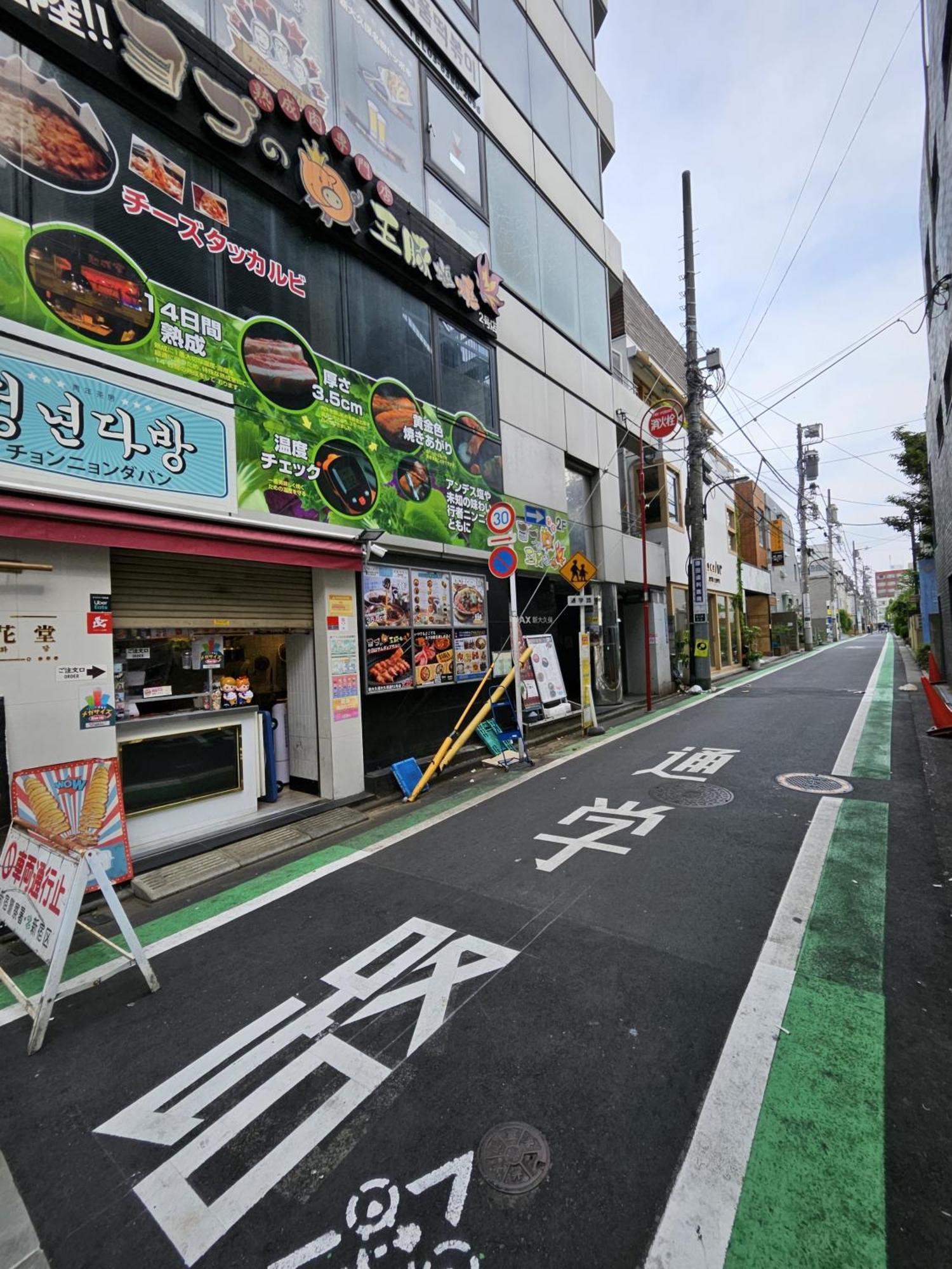 メゾンドオーク 新大久保 Apartment Tokyo Luaran gambar